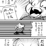 自分の能力の低さに落ち込む？程よくポジティブに生きよう♪