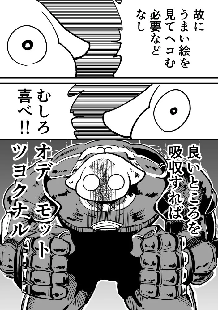 自分の能力の低さに落ち込む？程よくポジティブに生きよう♪