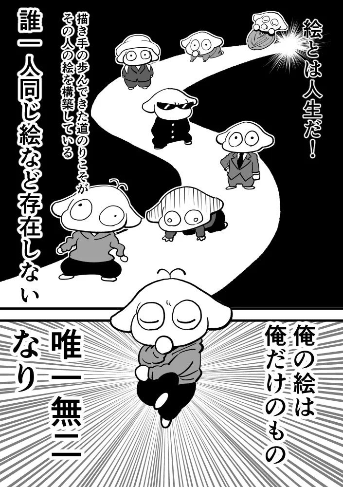 自分の能力の低さに落ち込む？程よくポジティブに生きよう♪