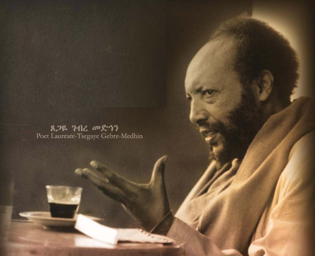 “የብዕር አሟሟት ሌላ” (ግጥም) andemta.com/2018/03/24/%e1…