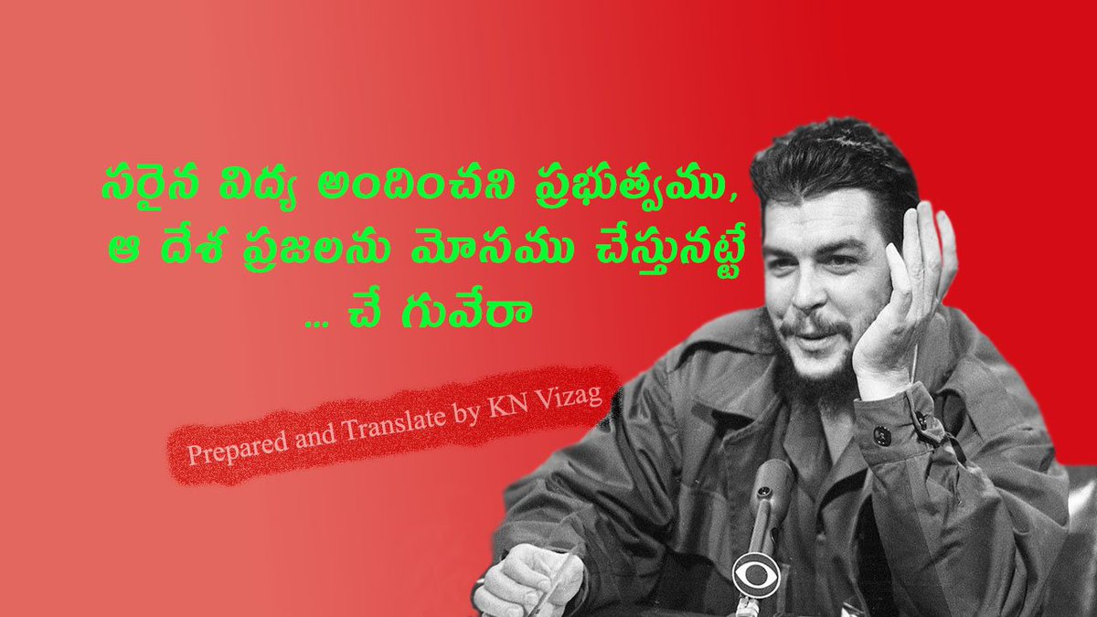 CheGuevaraQuotes\, image size:1200x675