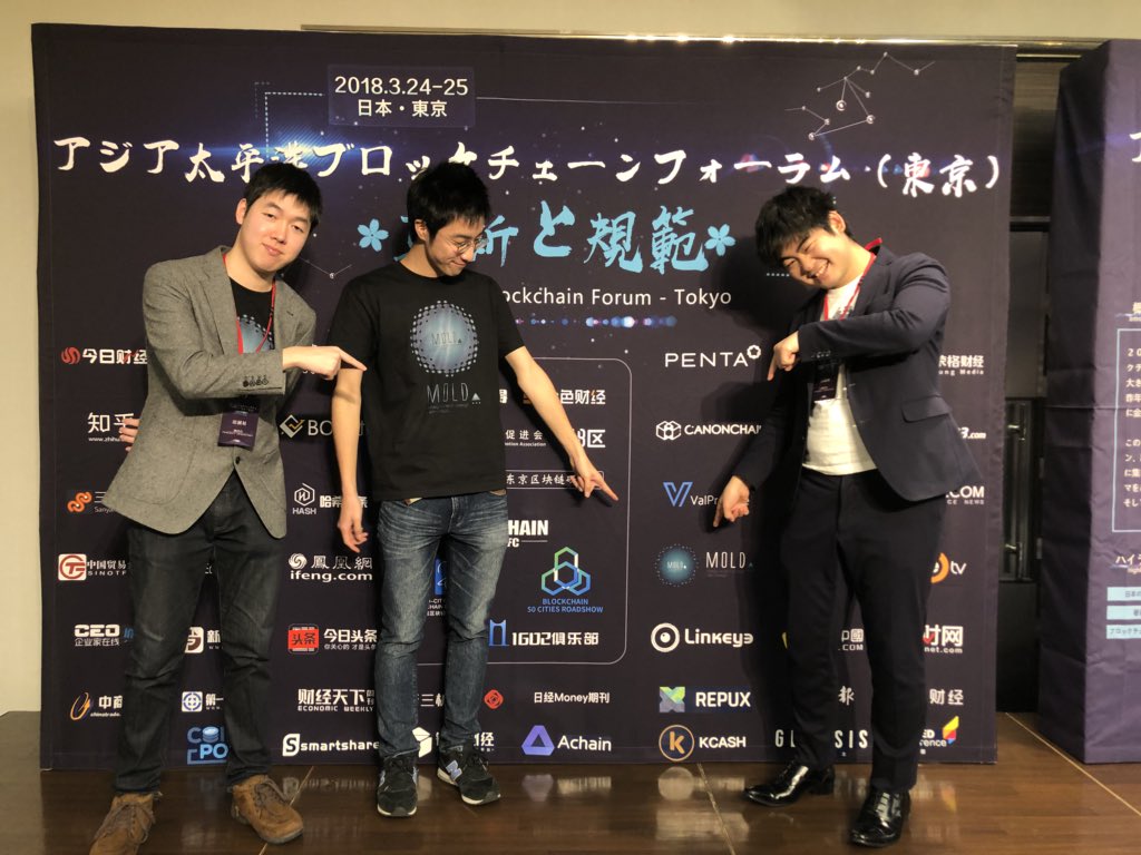 _GAME_official's tweet photo. 本日は、ホテルニューオータニで開催されております「アジア太平洋ブロックチェーンフォーラム」に参加いたしております。

明日はMOLDから、Co-founderである朝野が登壇し、MOLDの説明を行います。 https://t.co/hg4mJEcyM0