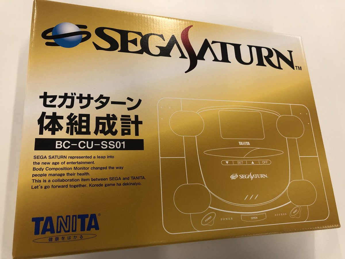 ついに本体サンプルと箱サンプルが完成しました。セガサターン体組成計 