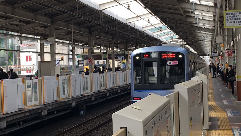 TJ51006's tweet photo. Y517F 09K各停和光市 和光市駅にて
Y511Fとスレチしました。
#Y517F
#Y511F
#みなとみらい線
#和光市駅 https://t.co/9JkYeIvZ60