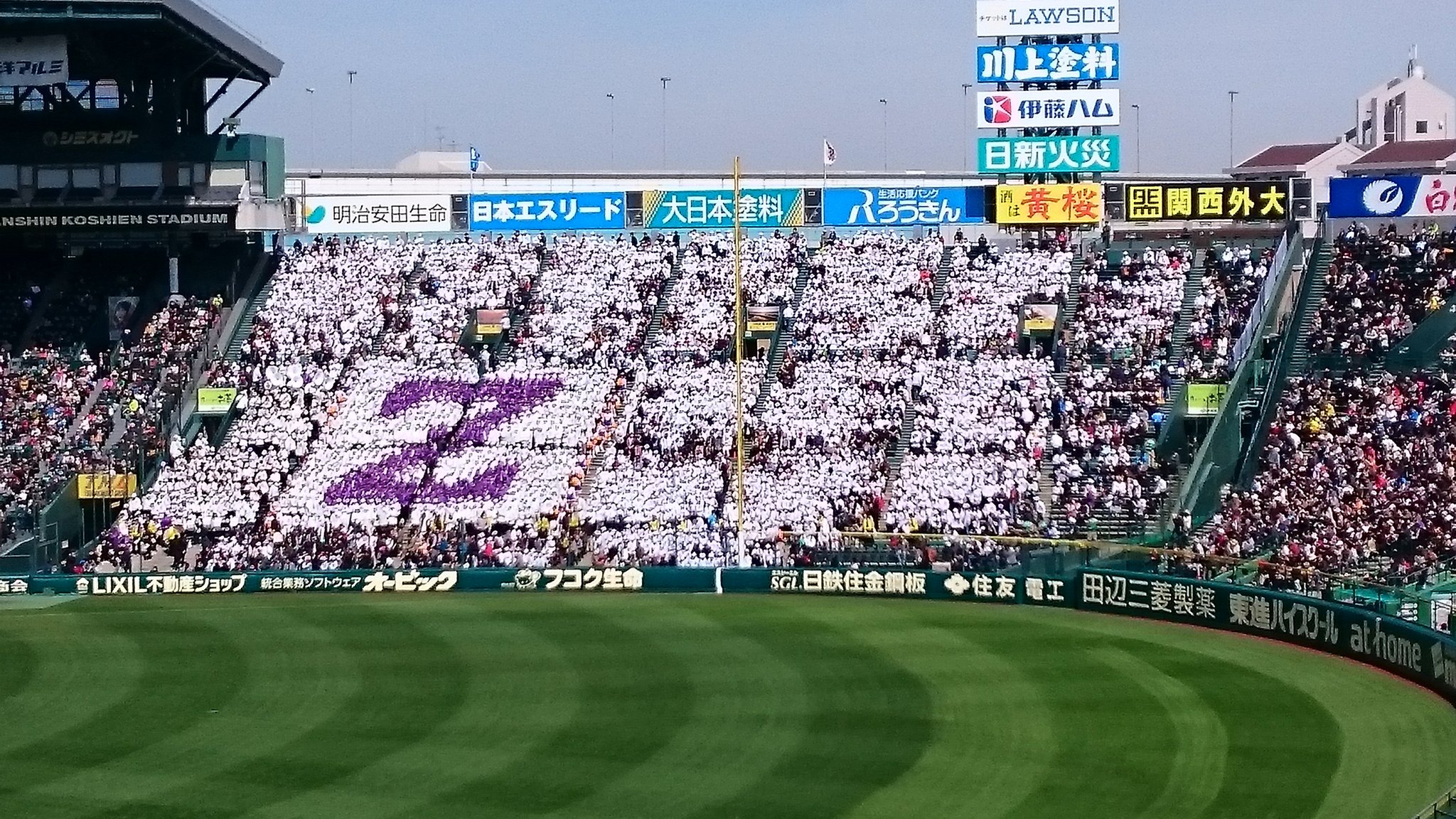 画像 膳所高校の応援団の人数がすごい 甲子園 T Co Eiqhja7jvw まとめダネ