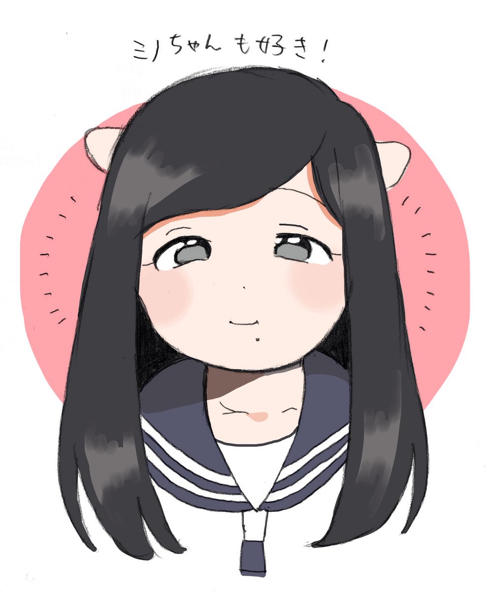 くになか 低浮上 あおはるデミデイズ ミノちゃんかわいい