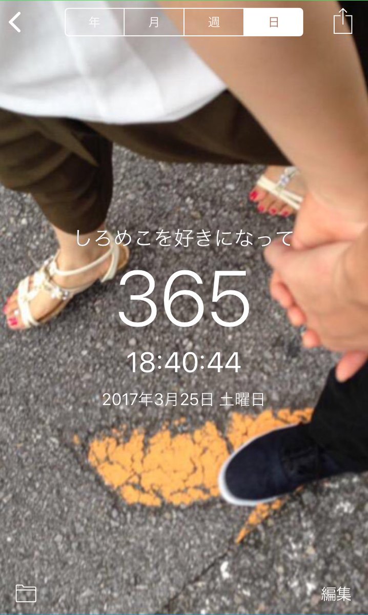 _oo00_'s tweet photo. しろめこを好きになって1年経った！
あっとゆう間の1年やった😢
これからもしろめこ大好きやしこれからも応援してる！！！！💗
#しろめこかっぷる https://t.co/SH7jdNfhrR