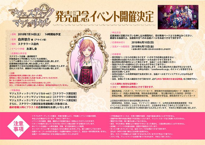 通信販売のtwitterイラスト検索結果 古い順