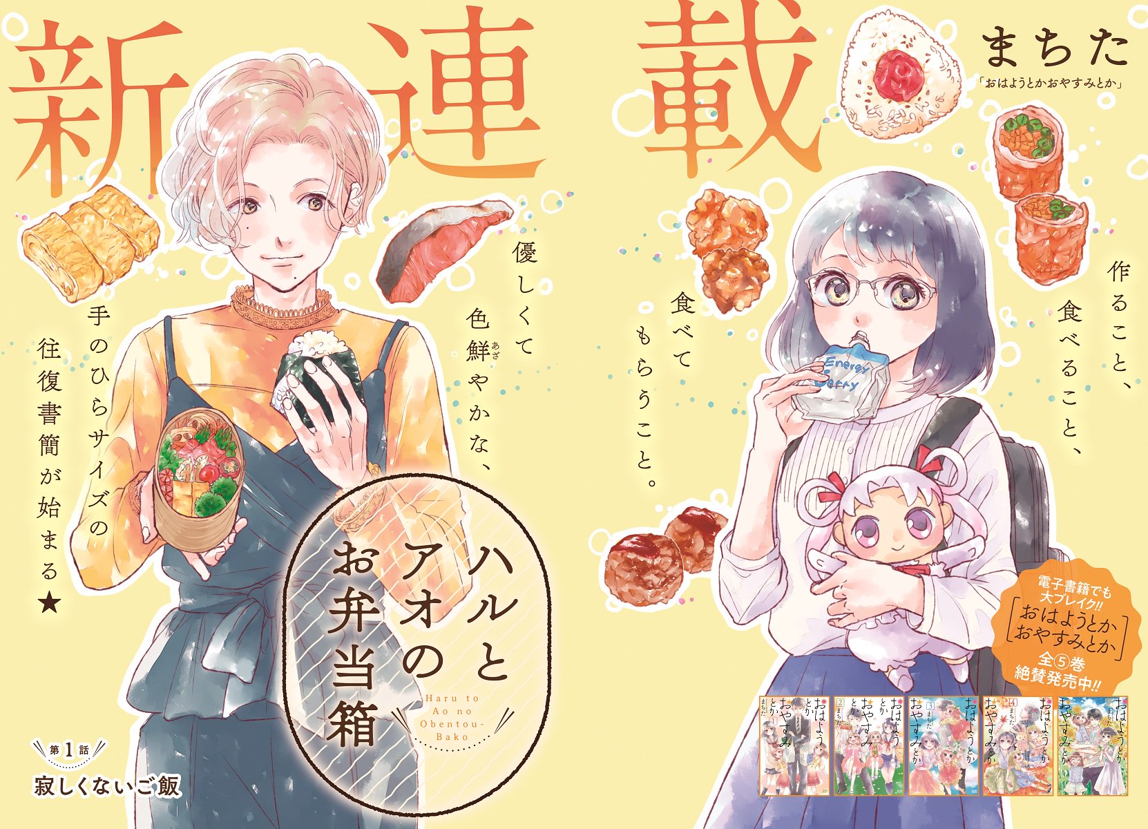 おはようとかおやすみとか Twitter Search Twitter