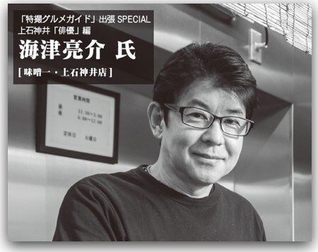 もしもマサヒコ、森野さんは永遠のヒーロー on Twitter: "西武新宿 ...