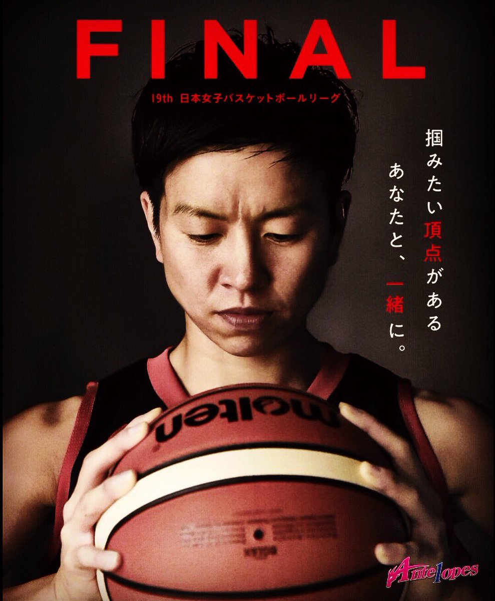 turu_MAYUMI's tweet image. 『FINAL』のステージではないけど…
明日は、もう一つの『#1FINAL』でもあります。悔しい思いをしてるのは選手もファンのみなさんも同じだと思います。でも、どうか明日の最後のステージへ、チーム・選手達へたくさんのパワーを届けて欲しい。明日も一緒に戦ってください！#あなたと一緒に！
