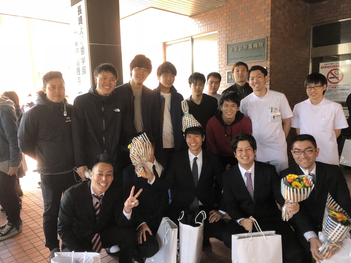 長崎大学歯学部サッカー部 No Twitter 昨日卒業式でした 6年生とサッカーできてよかったです 新天地でも頑張ってください 新天地では脱がないでください 長崎大学歯学部サッカー部 No Twitter 昨日卒業式でした 6年生とサッカーできてよかったです 新天地でも頑張ってください 新天地では脱がないでください