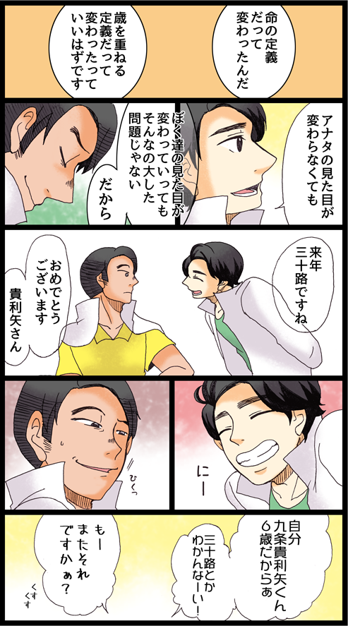 いっしょにいこうよ 