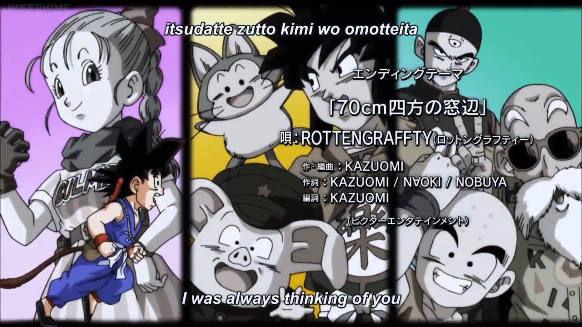 トランテン Al Twitter Edで走るアニメh いえ なんでもありません ドラゴンボール ドラゴンボール超 T Co Hvljjgxwot Twitter