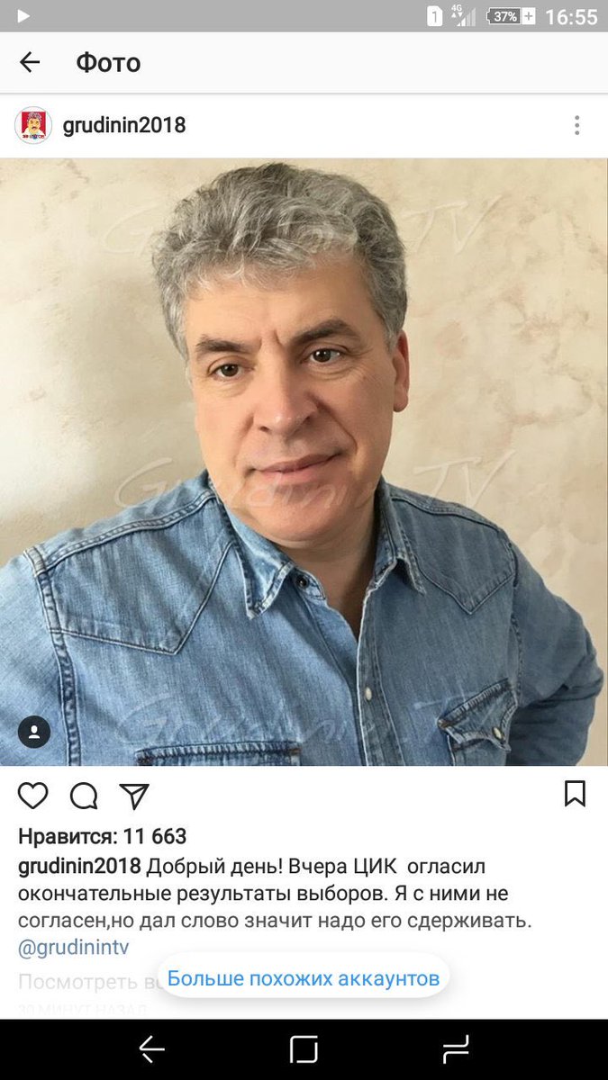 Прикольно. Грудинин молодец