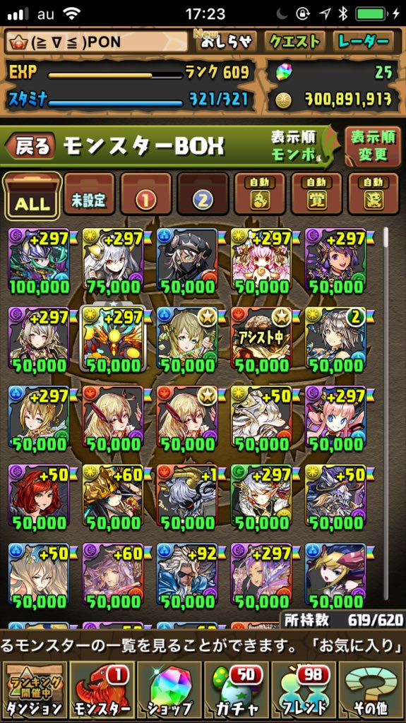 空前絶後 tweet media