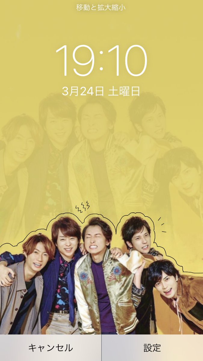 Yuli Twitterren 嵐の壁紙作ってみました いいと思ったららぶりつください 欲しいと思ってくれた方はコメントください 嵐 壁紙 らぶりつ 嵐壁紙 大野智 櫻井翔 相葉雅紀 二宮和也 松本潤