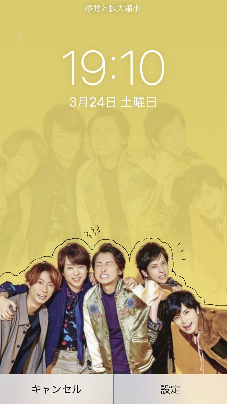 嵐壁紙 Twitter Search Twitter