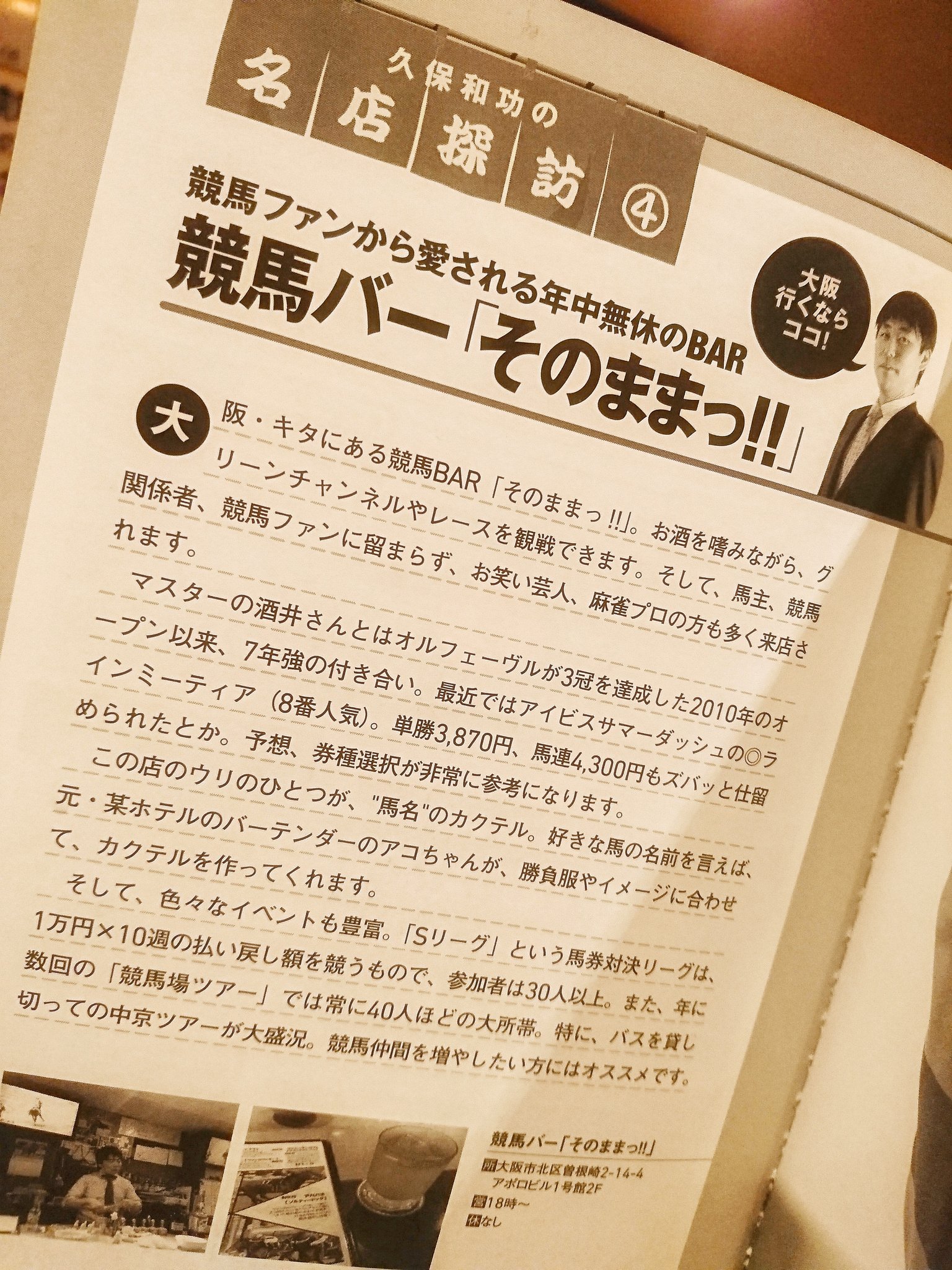 推定3ハロン Twitter Search Twitter