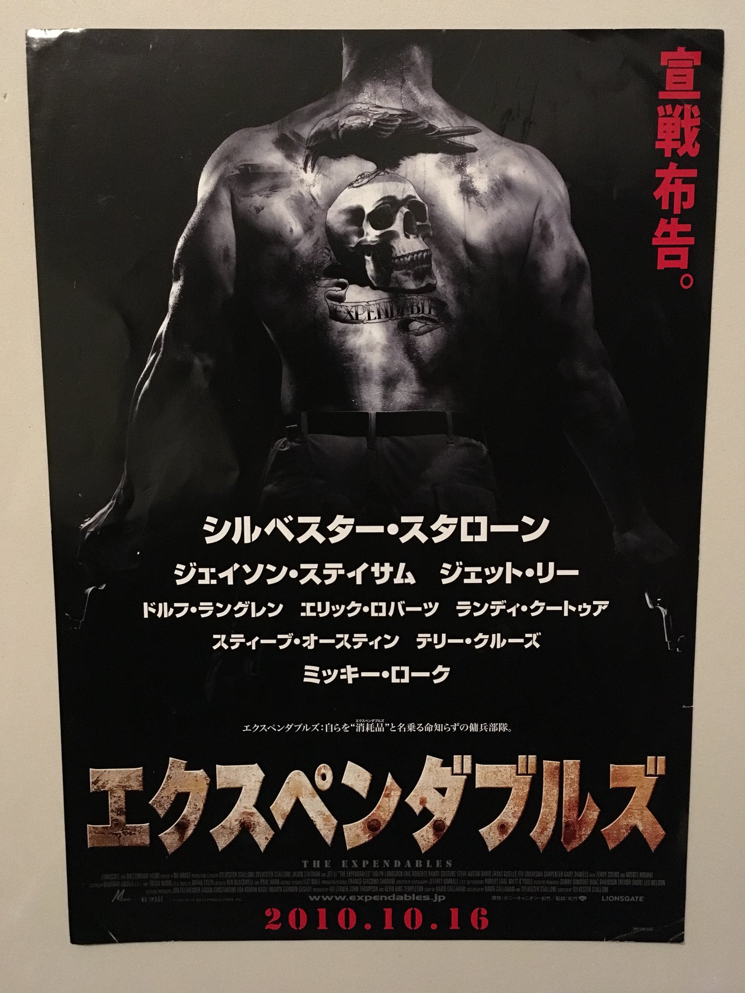 Uzivatel デッドプー太郎 Na Twitteru スタローンとシュワルツェネッガーとブルース ウィリス おまけにドルフやジェットリーも同時に出てくるすごい映画が25歳の時に公開されるぞ 中学生の自分に教えたいこと選手権 Uzivatel デッドプー太郎 Na Twitteru スタローンとシュワルツェネッガーとブルース ウィリス おまけにドルフやジェットリーも同時に出てくるすごい映画が25歳の時に公開されるぞ 中学生の自分に教えたいこと選手権