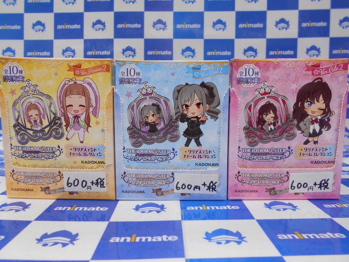 アニメイト八王子 12 00 19 00短縮営業 グッズ入荷情報 アイドルマスターシンデレラガールズより クリアステンドチャームコレクション Ver 2 が入荷したおう 種類はキュート クール パッションごとに各10種類 こちらはキャラクターグッズ