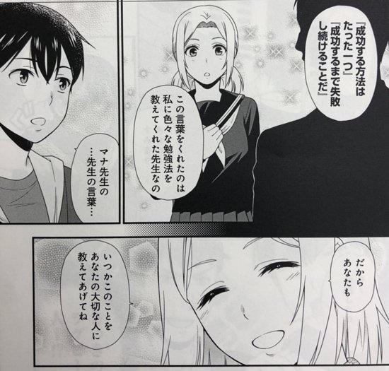 2018年3月30日に、ゆうきゆうの単行本が３冊同時発売です！
ありがたい限りです…！
まずはこちら！
「マンガで分かる逆転発想勉強術」２巻
最悪な成績から東京大学理科Ⅲ類に合格したテクニックとは！？
勉強で集中したい方はぜひご覧… 