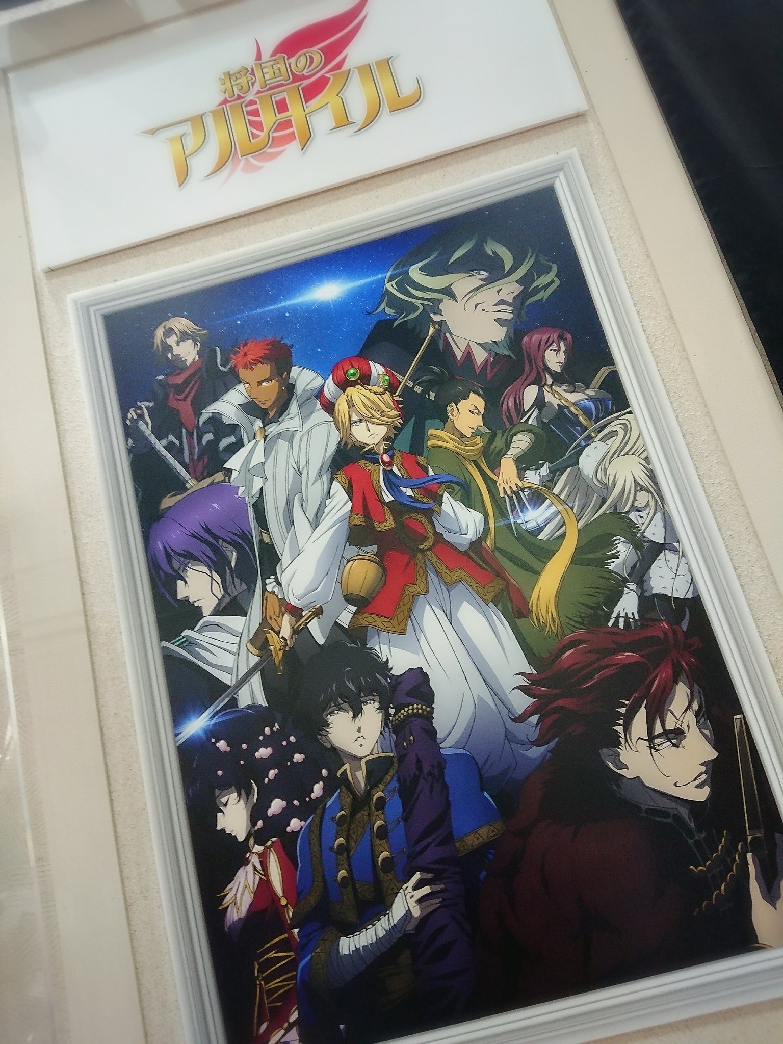 将国のアルタイル   原画展　メタルチャーム　バヤジット　アビリガ TVアニメ「将国のアルタイル」 (@pj_altair) / X