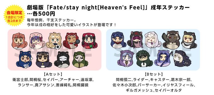 真アサシンのtwitterイラスト検索結果 真アサシンのtwitterイラスト検索結果