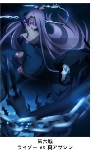 在庫情報][AnimeJapan] アクションビジュアル・A3タペストリー