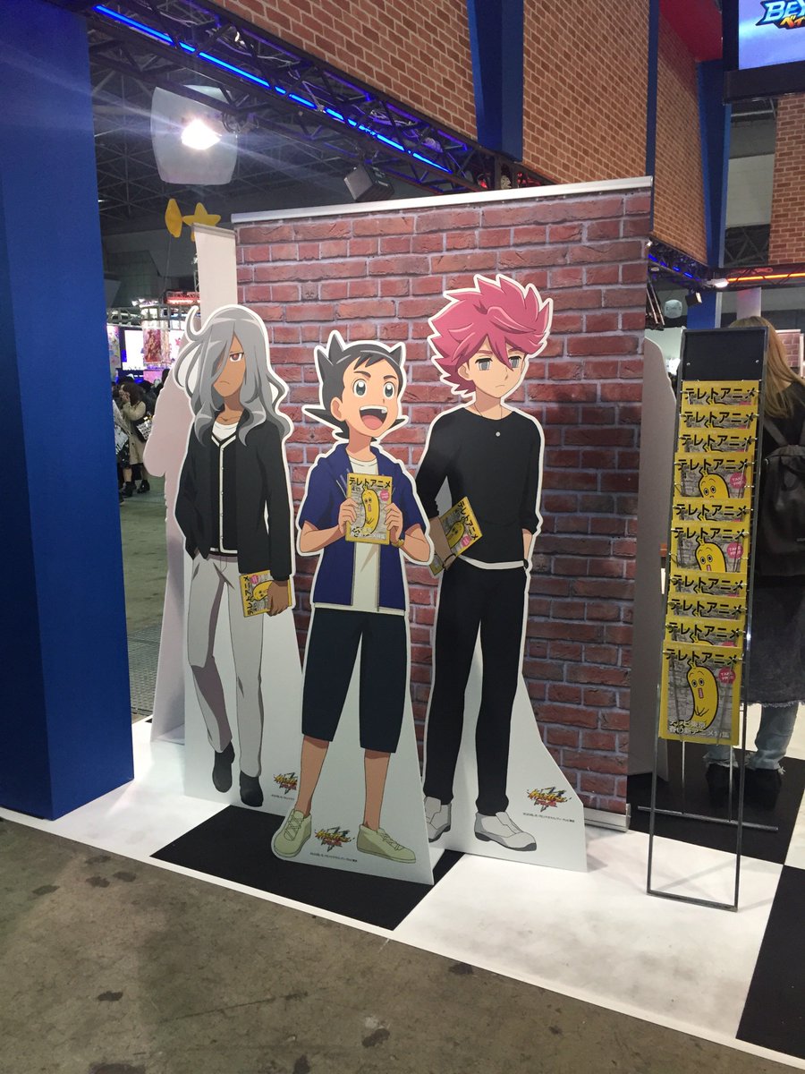 ট ইট র テレビ東京 あにてれ テレビ東京ブースでは イナズマイレブン アレスの天秤 のキャラクター描きおろしパネルや声優のサイン入り台本を展示中 遊びに来てね O Animejapan アニメジャパン イナズマイレブン テレビ東京