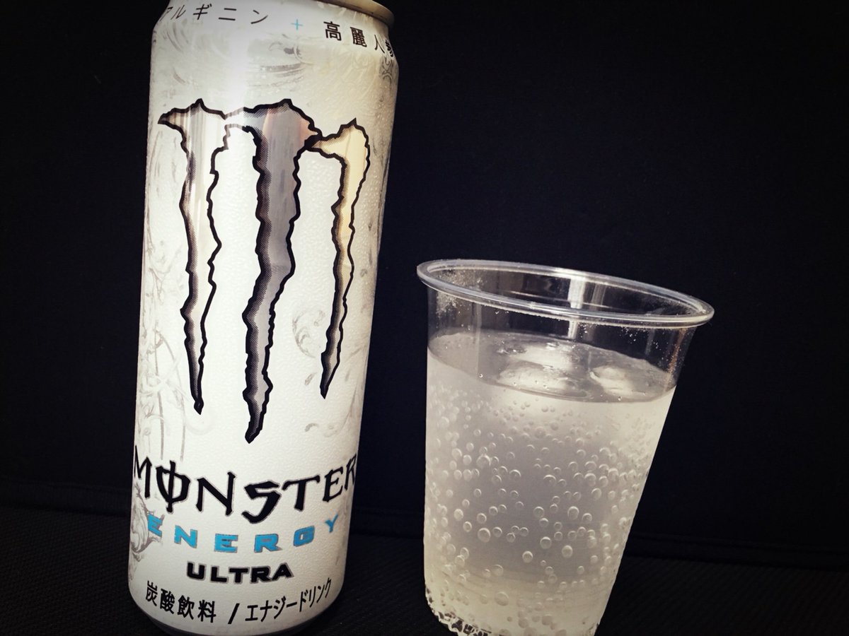 早稲田エナジードリンク研究会 على تويتر Monster Ultra 栄養成分 カロリー 糖質共に0 アクエリアスの超上位互換な味 ゼロカロリー ウルトラ級の美味しさだなんて信じがたいが 夢じゃない あれもこれも 祝福が欲しいのなら 悲しみを知り 独りで泣きながら飲む 早稲田エナジードリンク研究会 على تويتر Monster Ultra 栄養成分 カロリー 糖質共に0 アクエリアスの超上位互換な味 ゼロカロリー ウルトラ級の美味しさだなんて信じがたいが 夢じゃない あれもこれも 祝福が欲しいのなら 悲しみを知り 独りで泣きながら飲む