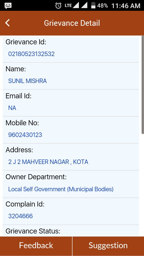 सुनील मिश्रा tweet media