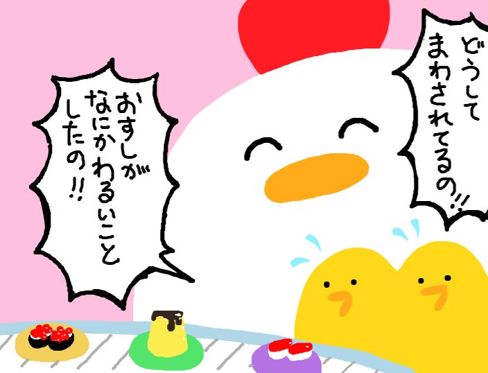 なんでも質問したいこどもたち 