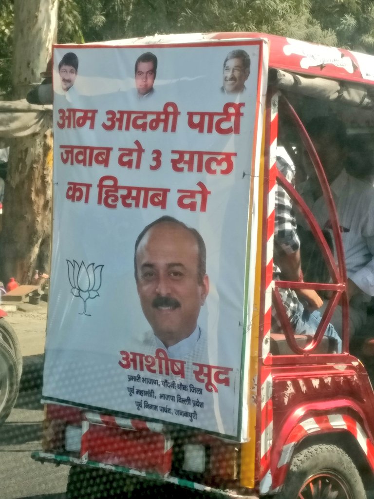 SarabjotSinghG's tweet photo. बेशमी की हद है।।
अपने @PMOIndia @narendramodi के 4 साल के कुशासन का हिसाब देने की बजाए @BJP4India के लोग किस मुँह से @AamAadmiParty के 3 साल के सुशासन का हिसाब मांग रहे हैं
#ModiRobsIndia
#मोदीमुक्तभारत
#ModiMuktBharat
#ModiTheCheater https://t.co/lB0ICspqYs