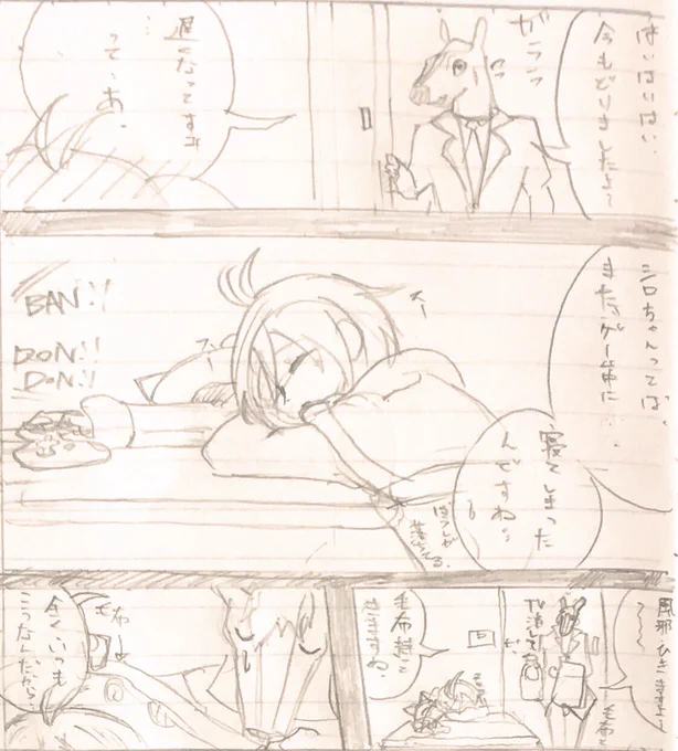 40万人おめでとうございます
シロちゃん応援してます!
頑張ってください!

#SiroArt 