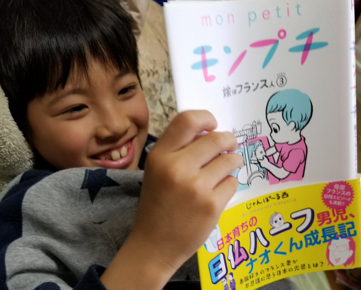じゃんぽ る西 Ar Twitter ありがとうございます 息子さんの顔が成長していてちょっと驚きました こんなに笑ってもらえたら描いて良かったと思えます じゃんぽ る西 Ar Twitter ありがとうございます 息子さんの顔が成長していてちょっと驚きました こんなに笑ってもらえたら描いて良かったと思えます