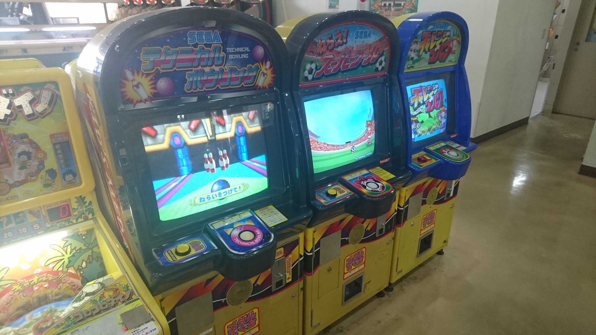 Twitter 上的 さぎ バッティングセンターアーチ北山 ブラストシティ Hod3 メダルゲーム テクニカルボウリング スーパーサッカー チャレンジゴルフ 謎のキメラ筐体 ﾘｽﾞﾑ天国 ﾌﾞﾗｽﾄｼﾃｨ なんだこのキメラ 恐らく中身はぷよぷよ T Co Ikemiyyv4m