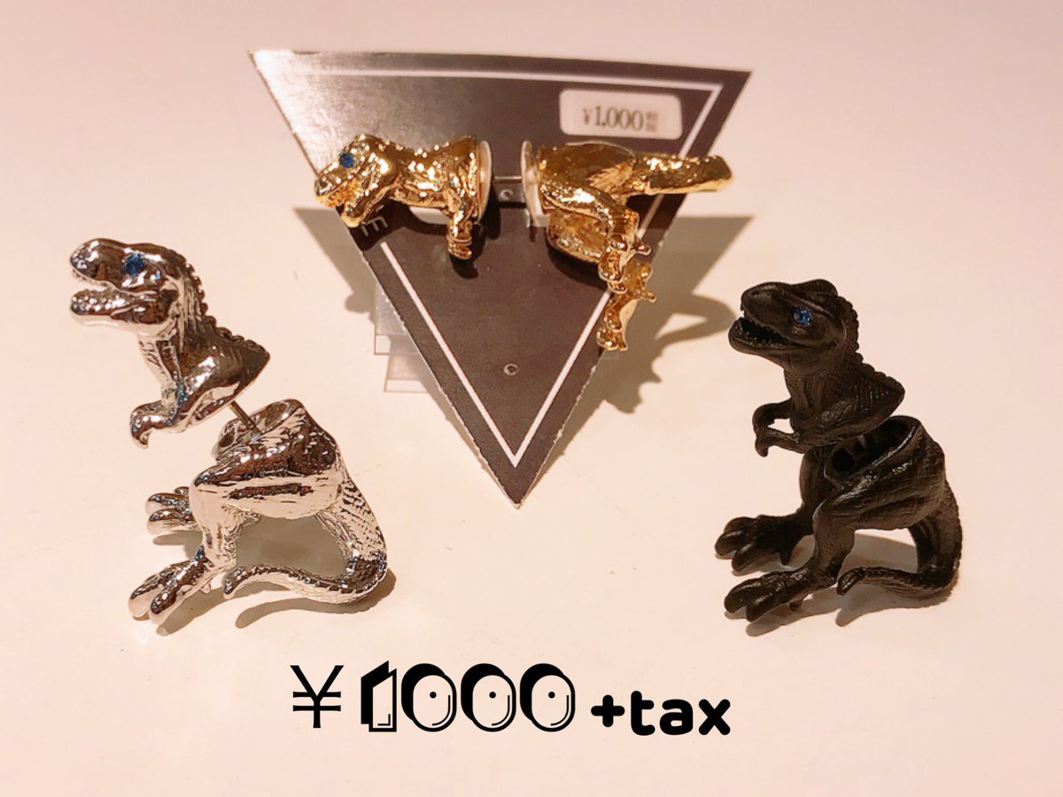 メディストアラフォーレ原宿店 ボディピアス専門店 در توییتر こんにちは 一部店舗限定の貫通シリーズに新たな仲間が登場 よく見ると恐竜もピストルも細かくデザインしてありますよ O 艸 Medistore ピアス 恐竜