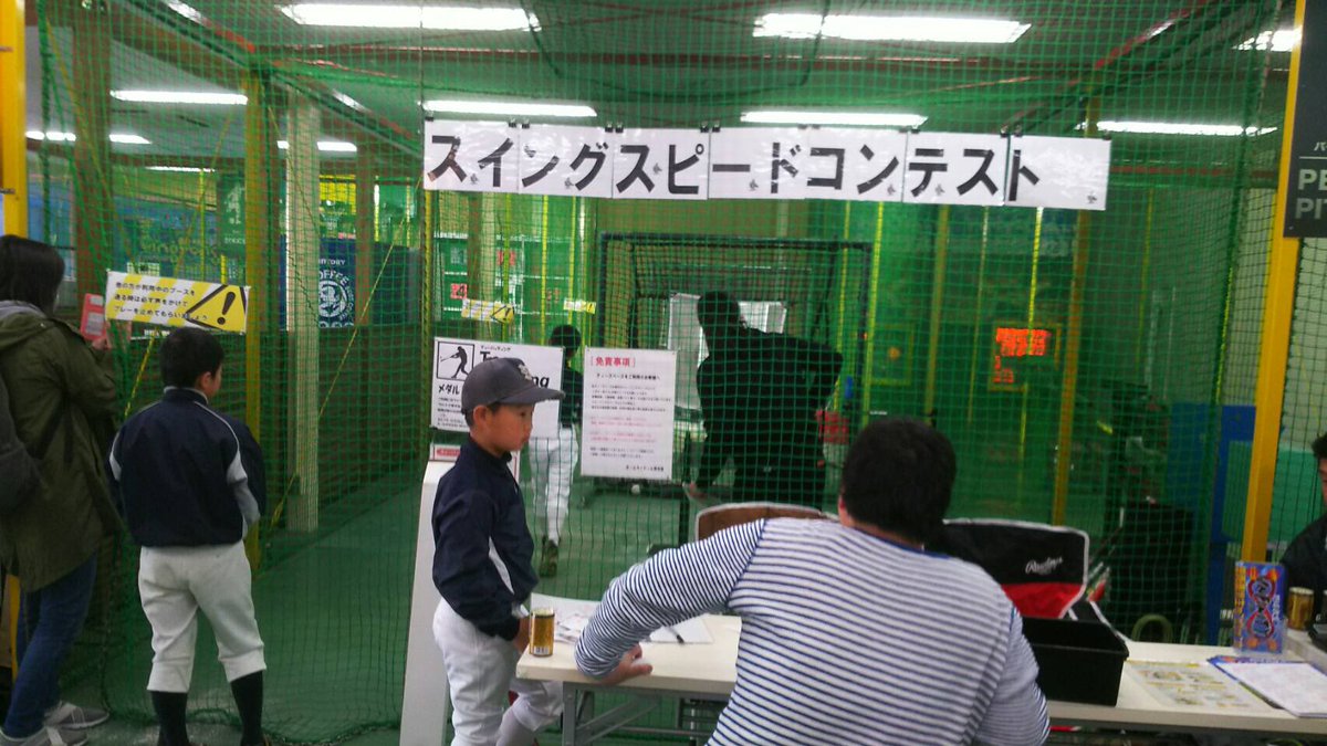 ホームランドーム茨木店 イベント速報 只今 沢山のお客様にイベントを楽しんで頂いております ホームランドーム茨木店 イベント速報 只今 沢山のお客様にイベントを楽しんで頂いております