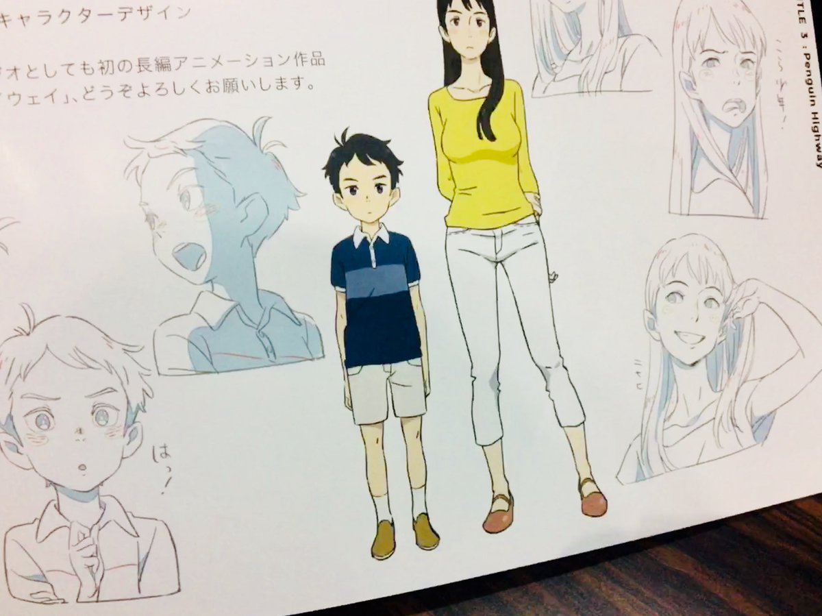【AJ配布冊子にてペンギン・ハイウェイ設定画初公開!】
アニメジャパンのツインエンジンブース(東6ホールJ57)で配布中のプロダクションノートにて「ペンギン・ハイウェイ」設定画を初公開!明日3/25(日)14時のステージイベントでも取り上げますのでお楽しみに✨
#ペンギン・ハイウェイ
#animejapan