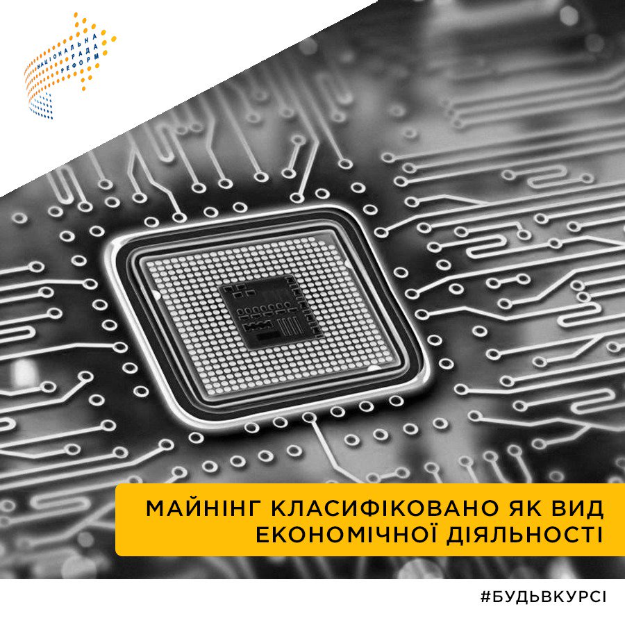 #будьвкурсі
Шукайте вакансії «Майнер» на усіх джоб-сайтах України…soon!
Деталі - bit.ly/2DQE1TW