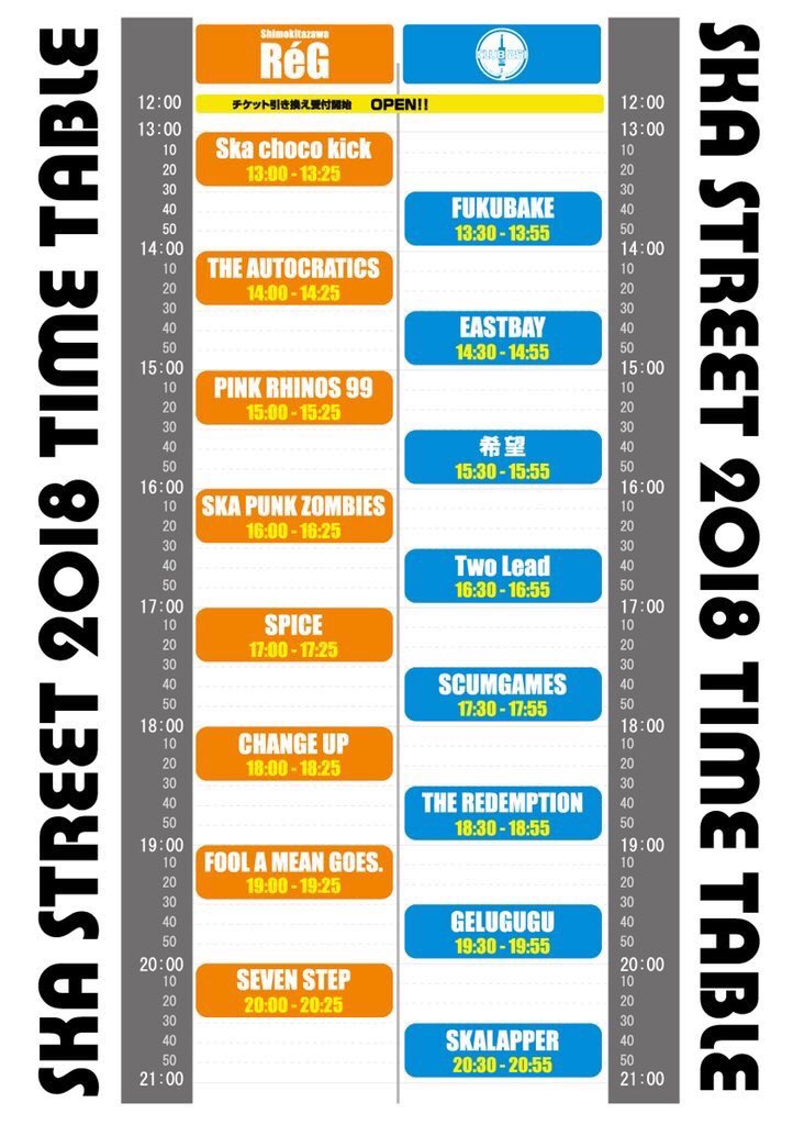 TwoLead's tweet photo. 明日のSKA STREET 2018はこのメンバーで演ります!!
ご期待あれー。
明日16:30からCLUB251でお会いしましょう♪
ちゃんとTbもいるからね(笑)
#twolead
#club251
#SKASTREET https://t.co/qG7H31mW8H
