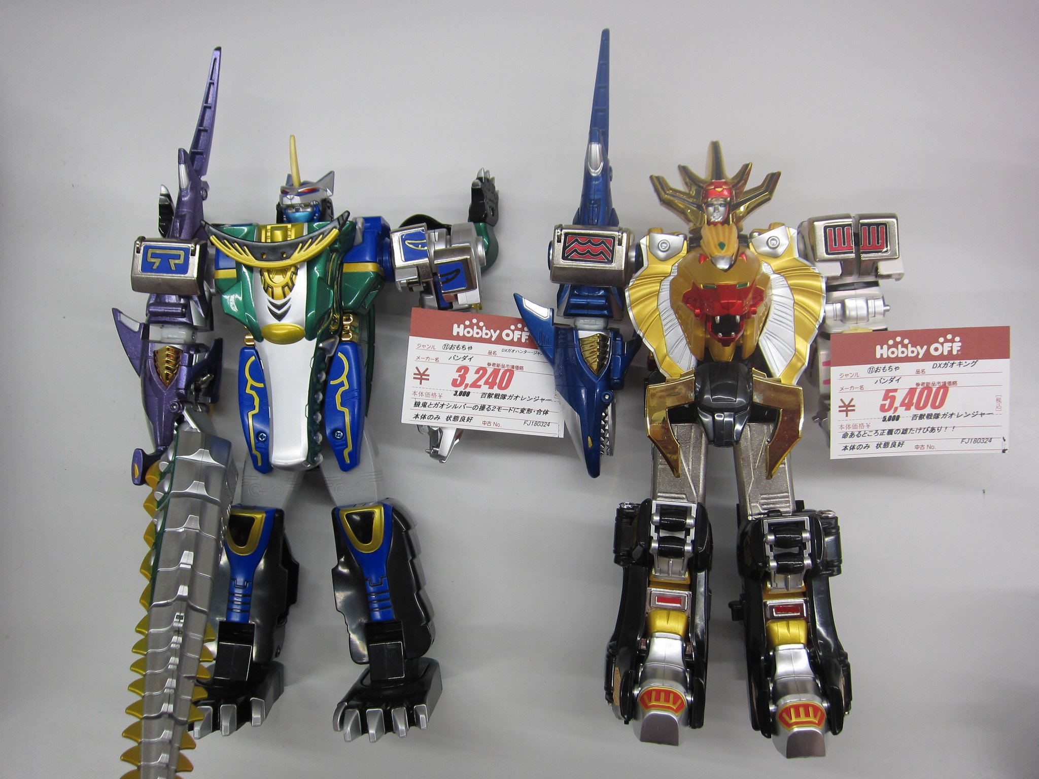 【あっ!】 百獣戦隊ガオレンジャー ガオハンター 中古 昭和レトロ】百獣戦隊ガオレンジャー DX 百獣合体ガオハンター