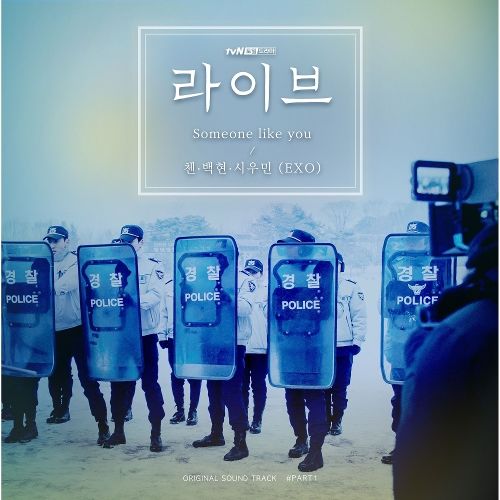 mine_xo97's tweet photo. EXO-CBX (첸백시)의 라이브 OST Part.1 - 추천합니다.  https://t.co/l1zftgQlGm #Melon ที่ดี https://t.co/kAHiLRO0y7