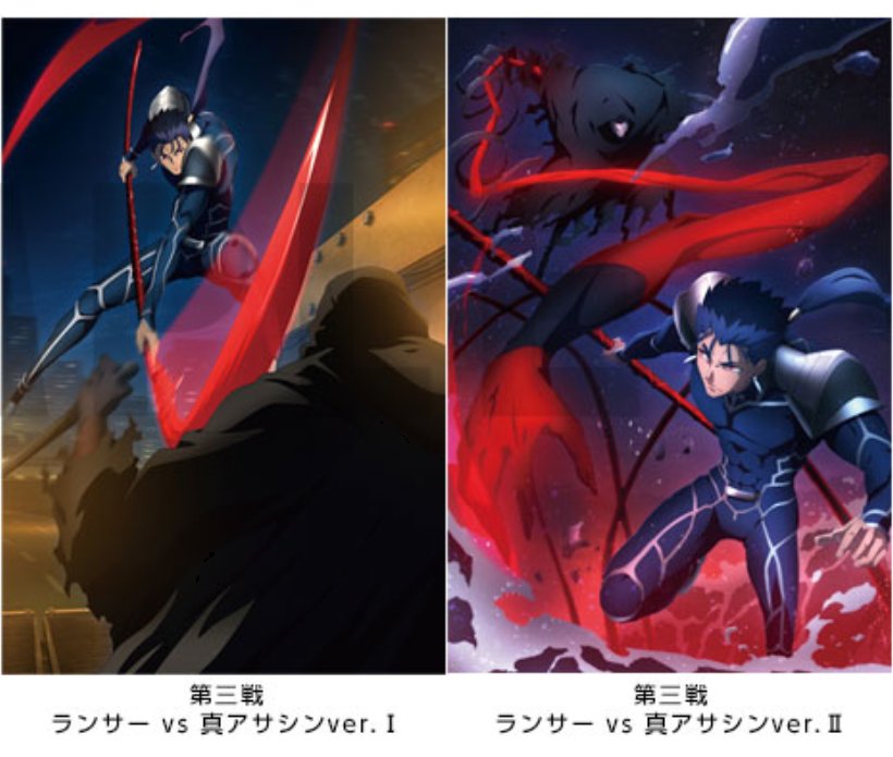 Fate HF貴重なメイキング映像シーン / ufotable【Fate/stay