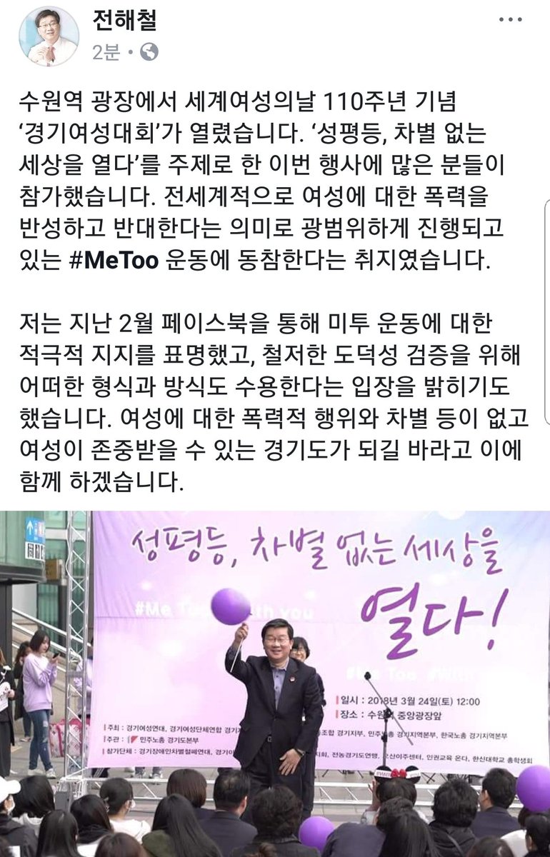 여성에 대한 폭력적 행위와 차별 등이 없고 여성이 존중받을 수 있는 경기도가 되길 바라고 이에 함께하겠습니다.