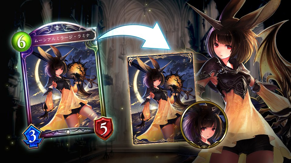 Shadowverse公式アカウント on Twitter: