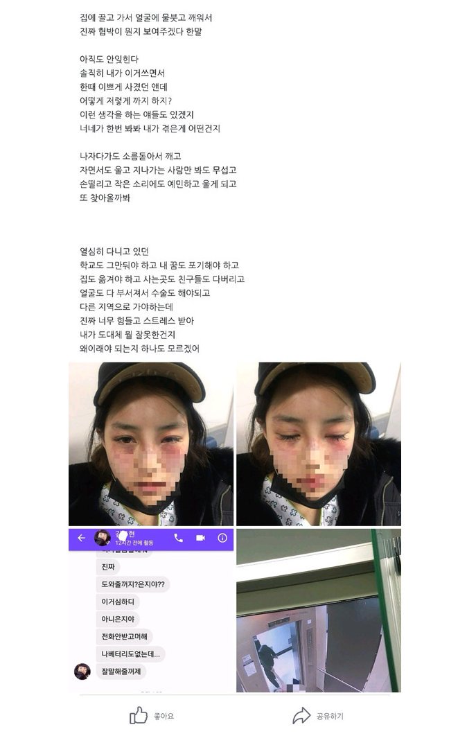 메인트에 계이 계정 잇어요 제발 와주세요 tweet media
