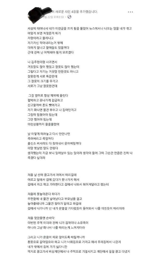 메인트에 계이 계정 잇어요 제발 와주세요 tweet media