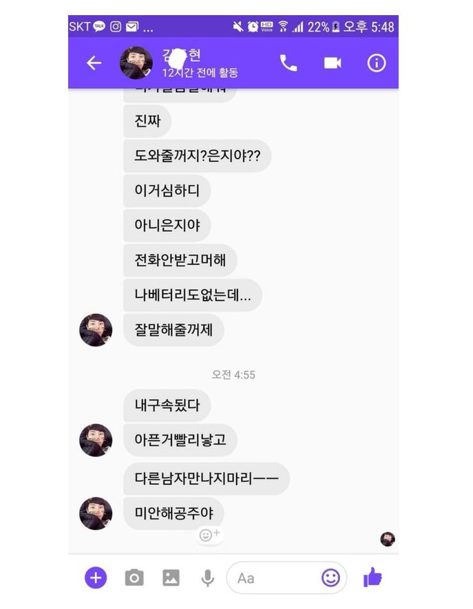 메인트에 계이 계정 잇어요 제발 와주세요 tweet media